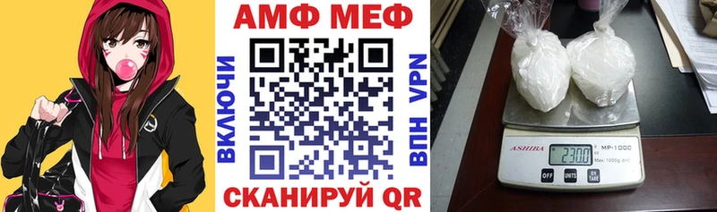 маркетплейс наркотические препараты  Юрьев-Польский  Amphetamine Розовый  где продают наркотики 
