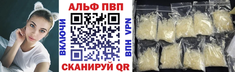 A PVP Соль  Юрьев-Польский 