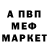 МДМА VHQ Evgeny Svyazhin