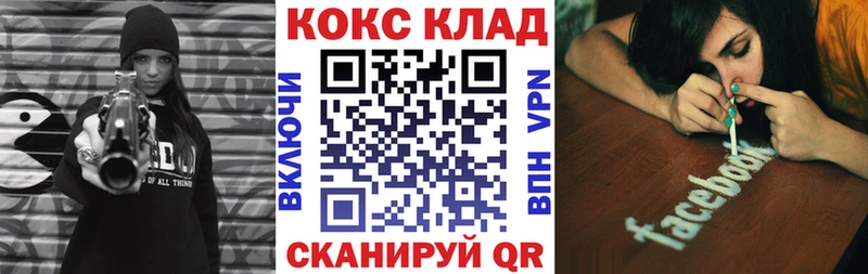 Кокаин FishScale  Юрьев-Польский 