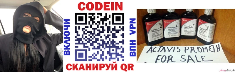 Codein напиток Lean (лин)  как найти наркотики  Юрьев-Польский 