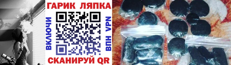 наркота  Юрьев-Польский  нарко площадка официальный сайт  ГАШ ice o lator 