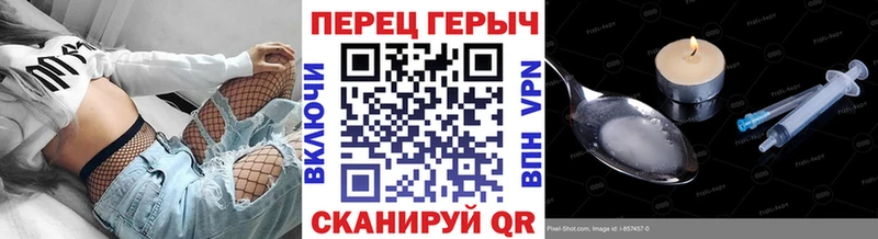 ГЕРОИН VHQ  Юрьев-Польский 