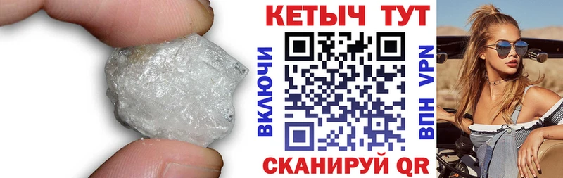 купить   Юрьев-Польский  КЕТАМИН VHQ 