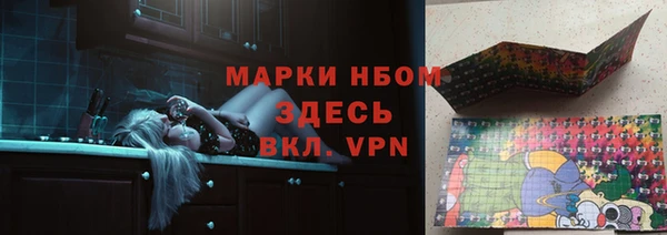 меф VHQ Алзамай