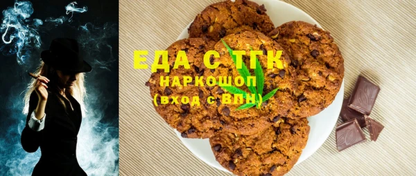 марки nbome Алексин
