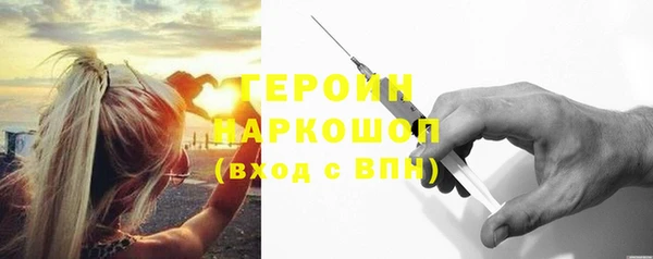 марки nbome Алексин