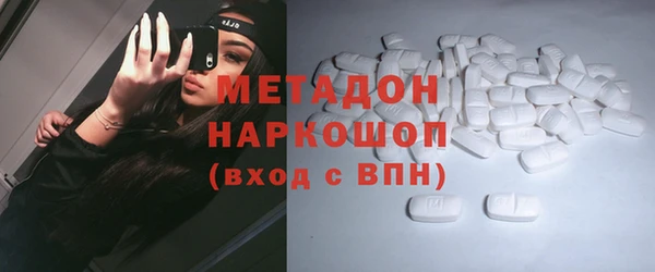 марки nbome Алексин