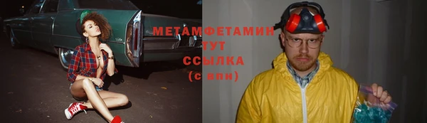 марки nbome Алексин