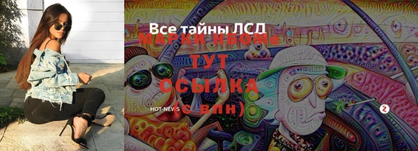 марки nbome Алексин