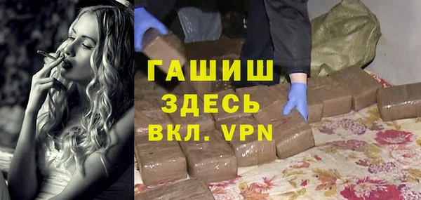марки nbome Алексин