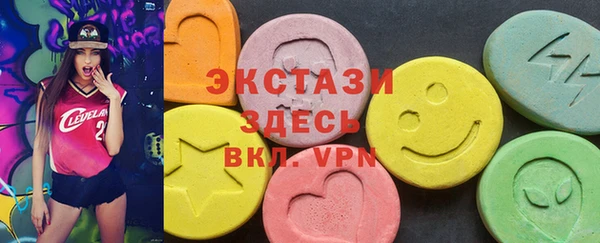 марки nbome Алексин
