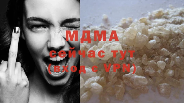 меф VHQ Алзамай