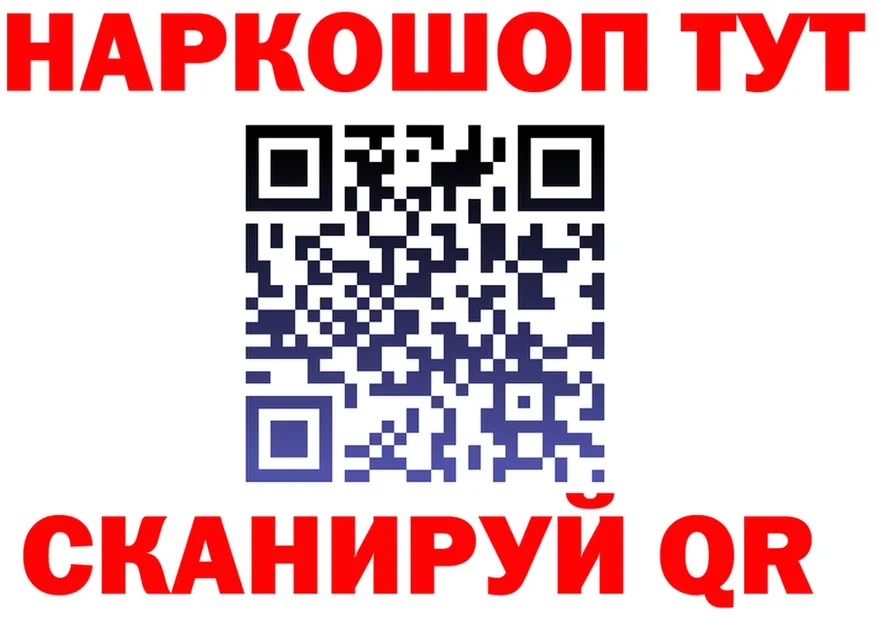 Alfa_PVP крисы CK зеркало площадка hydra Юрьев-Польский