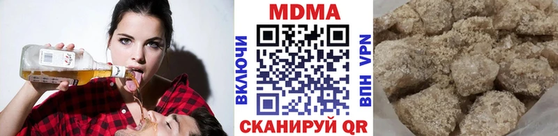 купить закладку  Юрьев-Польский  МДМА VHQ 