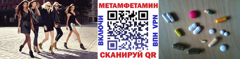 Метамфетамин пудра  даркнет сайт  Юрьев-Польский 