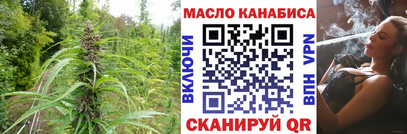 купить наркоту  Юрьев-Польский  ТГК концентрат 