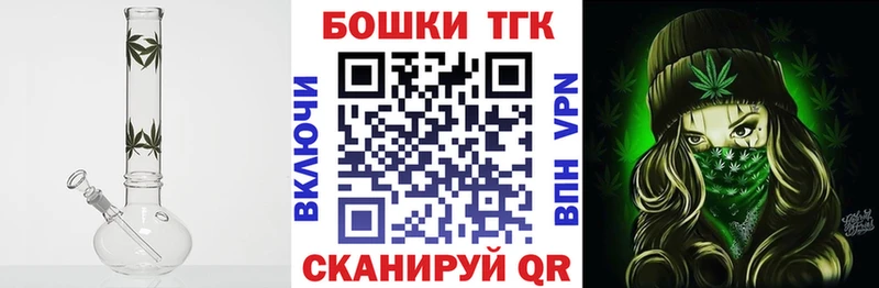МЕГА онион Юрьев-Польский Каннабис MAZAR дарнет шоп